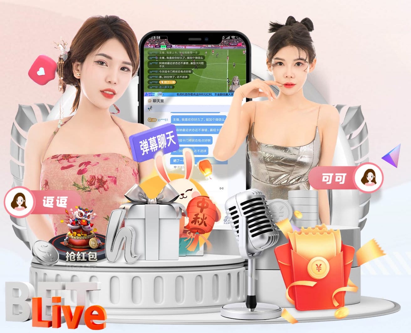 世界杯网址 宁远乒乓球台