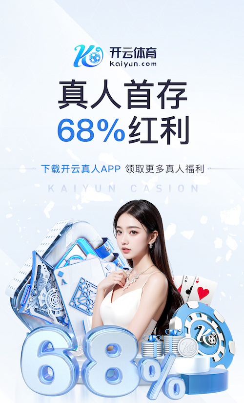 世界杯网址入口 如何接旋转的乒乓球台呢